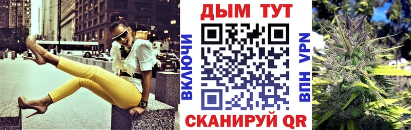 Купить наркотики Юхнов ГАШИШ Кокаин Меф АМФ Канабис A-PVP