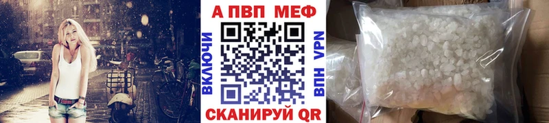 A-PVP Crystall  Юхнов 
