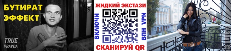Бутират 99%  МЕГА как войти  Юхнов 