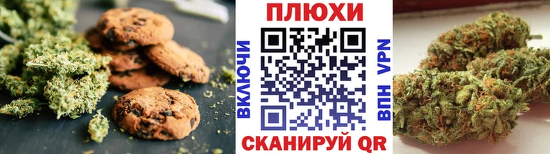 Cannafood марихуана  нарко площадка состав  Юхнов 