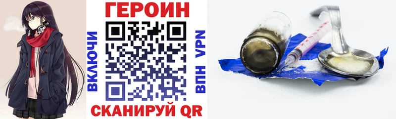 Героин Heroin  мориарти Telegram  Юхнов 