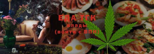 ECSTASY Медногорск