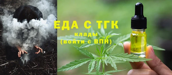 круглые Мегион