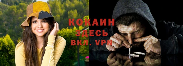 мефедрон Медвежьегорск