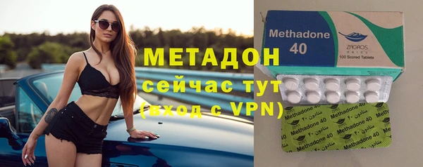 ECSTASY Медногорск
