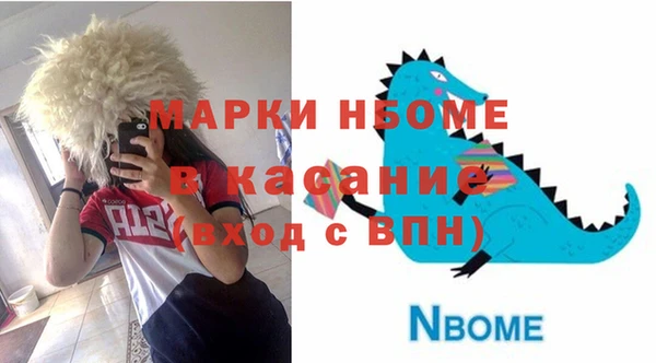 круглые Мегион