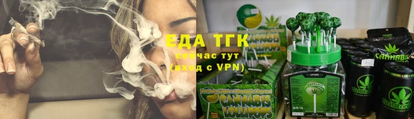 мефедрон Медвежьегорск
