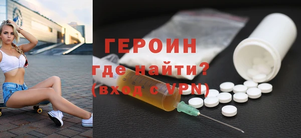 мефедрон Медвежьегорск