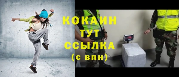 круглые Мегион