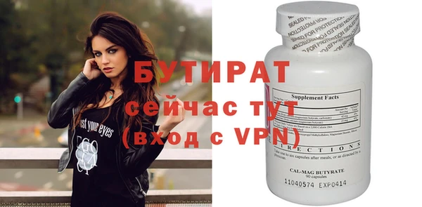 ECSTASY Медногорск