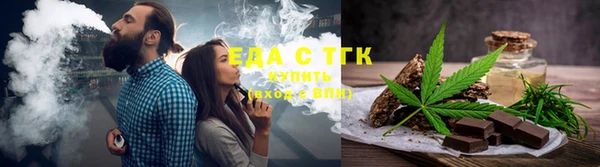 мефедрон Майский