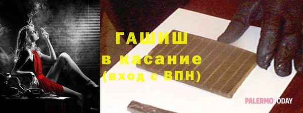 бутират Абдулино