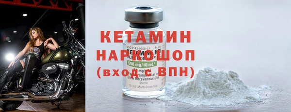 мефедрон Майский