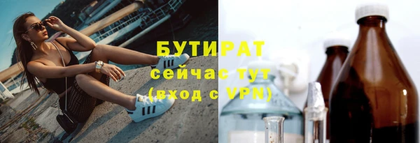 ECSTASY Медногорск