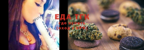 ECSTASY Медногорск
