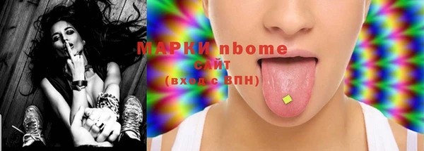 ECSTASY Медногорск