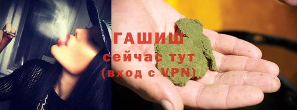 мефедрон Медвежьегорск