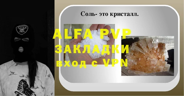 мефедрон Медвежьегорск