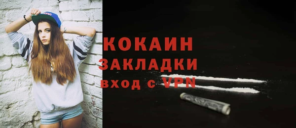 ECSTASY Медногорск