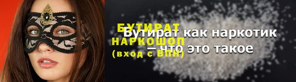 ECSTASY Медногорск