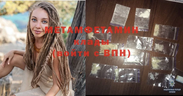 мефедрон Медвежьегорск