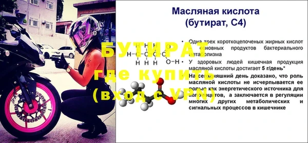 мефедрон Медвежьегорск