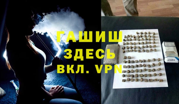 мефедрон Медвежьегорск