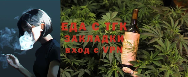 меф Магас