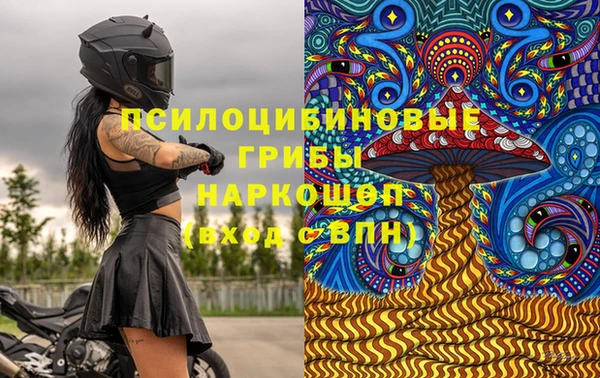 мефедрон Медвежьегорск
