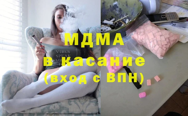 ECSTASY Медногорск