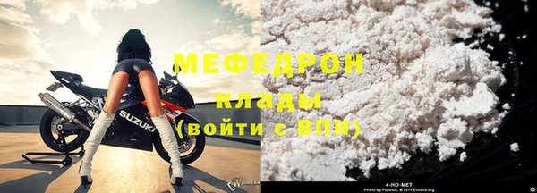 ECSTASY Медногорск