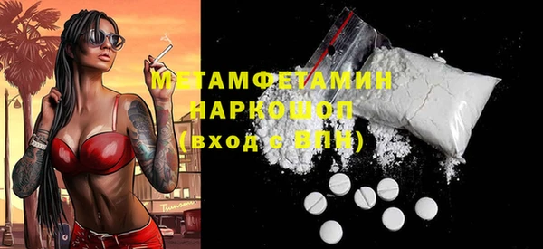 мефедрон Медвежьегорск