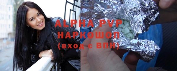 ECSTASY Медногорск
