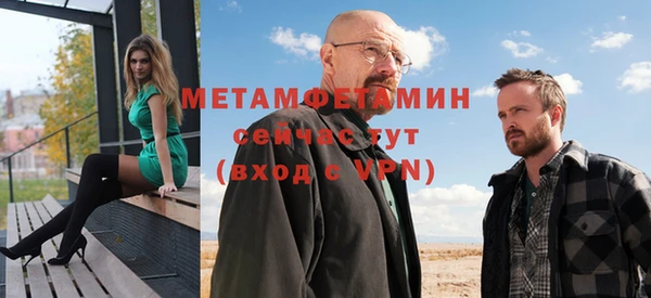 ECSTASY Медногорск