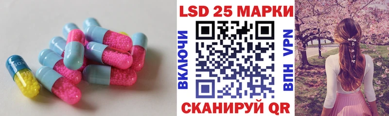 LSD-25 экстази ecstasy  Юхнов 