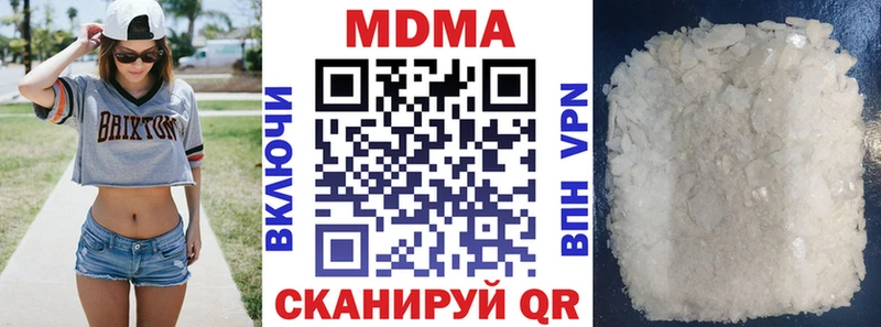 купить наркоту Юхнов MDMA crystal