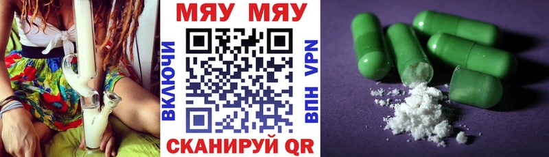 Меф  Юхнов