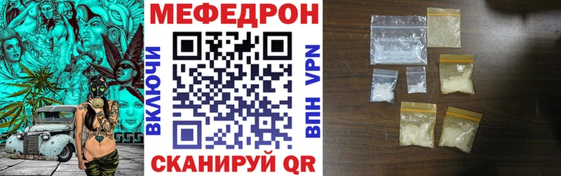 Меф мяу мяу  как найти наркотики  Юхнов 