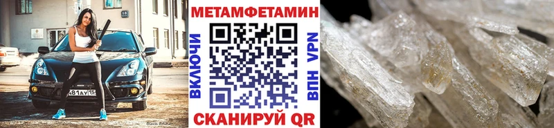 Метамфетамин витя  Юхнов 