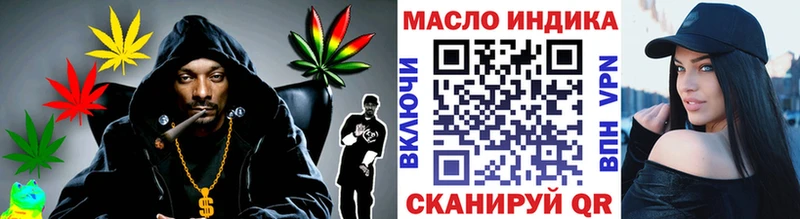 Дистиллят ТГК THC oil  цена   Юхнов 